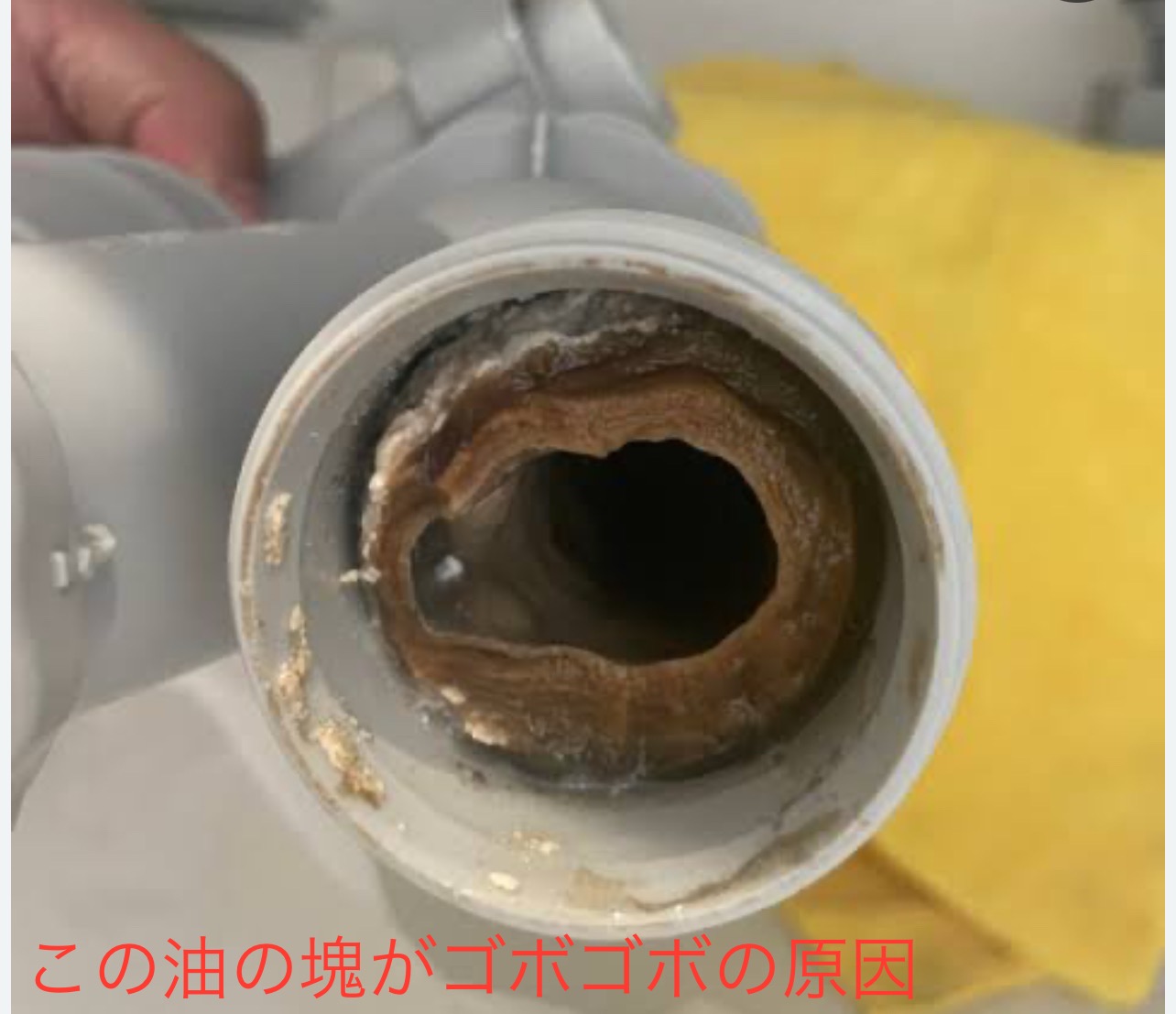 放置することで発生するリスクとは？